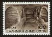 Stamp ID#108717 (1-130-2371)