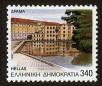 Stamp ID#108718 (1-130-2372)