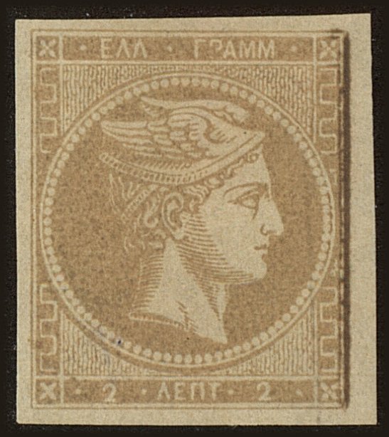 Front view of Greece 33 collectors stamp