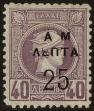 Stamp ID#108777 (1-130-2431)