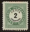 Stamp ID#106630 (1-130-284)