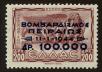 Stamp ID#106636 (1-130-290)