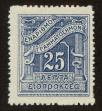 Stamp ID#106690 (1-130-344)