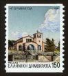 Stamp ID#106380 (1-130-34)