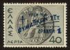 Stamp ID#106720 (1-130-374)