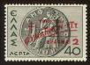 Stamp ID#106722 (1-130-376)