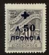 Stamp ID#106726 (1-130-380)