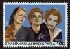 Stamp ID#106384 (1-130-38)