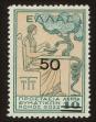 Stamp ID#106745 (1-130-399)