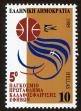 Stamp ID#106385 (1-130-39)