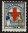 Stamp ID#106747 (1-130-401)