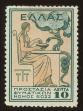 Stamp ID#106751 (1-130-405)