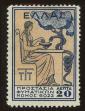Stamp ID#106752 (1-130-406)