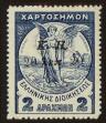 Stamp ID#106772 (1-130-426)