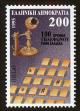 Stamp ID#106389 (1-130-43)
