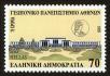 Stamp ID#106390 (1-130-44)