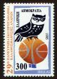 Stamp ID#106391 (1-130-45)