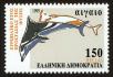 Stamp ID#106392 (1-130-46)