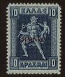 Stamp ID#106833 (1-130-487)