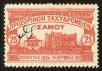 Stamp ID#106871 (1-130-525)