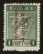 Stamp ID#106872 (1-130-526)