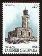 Stamp ID#106402 (1-130-56)