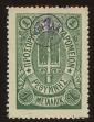 Stamp ID#106926 (1-130-580)
