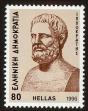 Stamp ID#106406 (1-130-60)