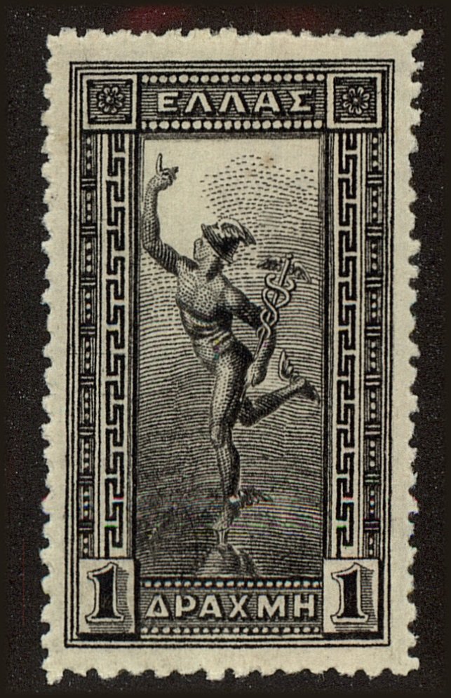 Front view of Greece 175 collectors stamp