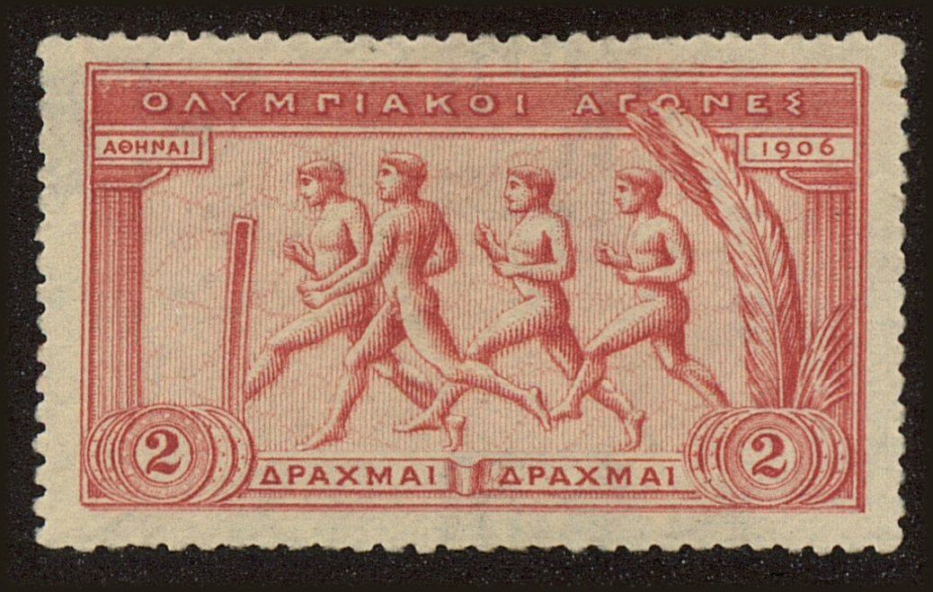 Front view of Greece 195 collectors stamp