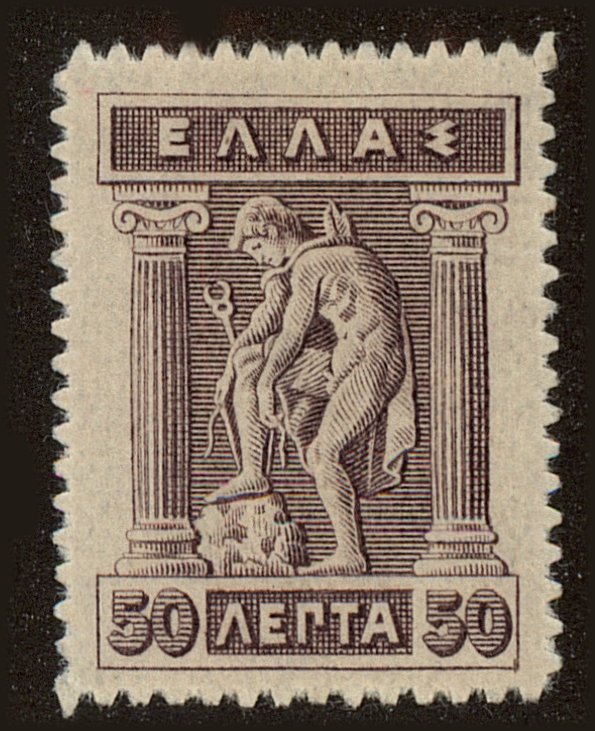 Front view of Greece 207 collectors stamp