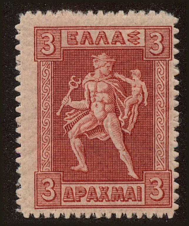 Front view of Greece 210 collectors stamp