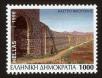 Stamp ID#106429 (1-130-83)