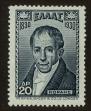 Stamp ID#107198 (1-130-852)