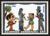 Stamp ID#106431 (1-130-85)