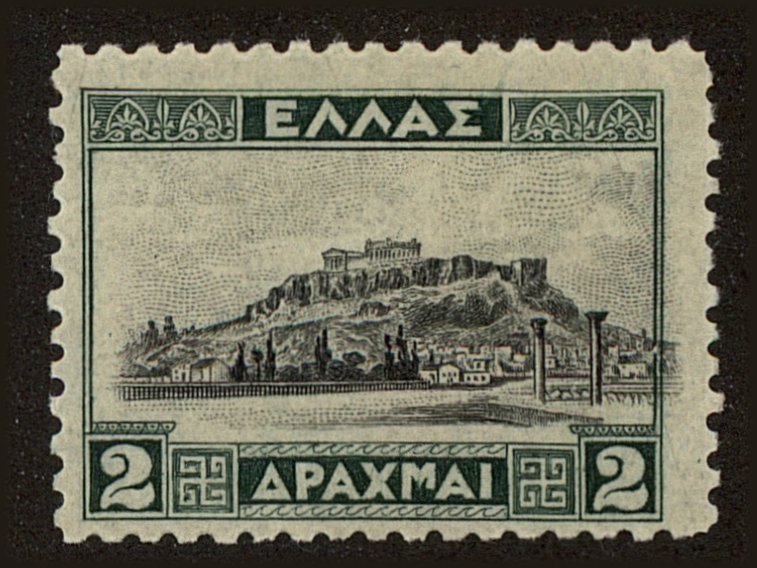 Front view of Greece 367 collectors stamp