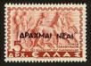 Stamp ID#107307 (1-130-961)