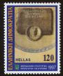 Stamp ID#106443 (1-130-97)