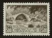 Stamp ID#107333 (1-130-987)