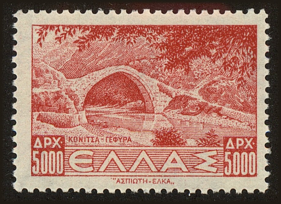 Front view of Greece 449 collectors stamp