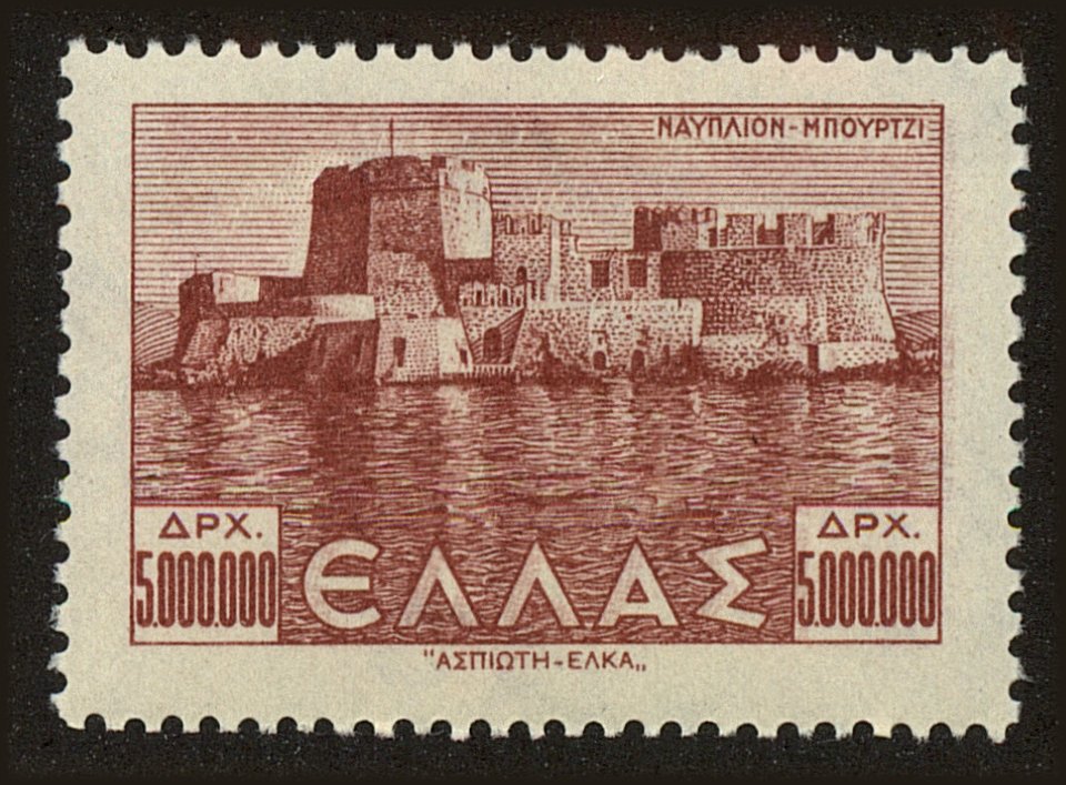 Front view of Greece 454 collectors stamp