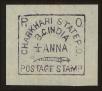 Stamp ID#105420 (1-131-118)
