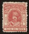 Stamp ID#105618 (1-131-316)