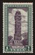 Stamp ID#105861 (1-131-563)