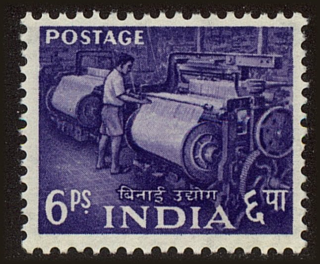 Front view of India 255 collectors stamp