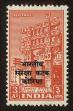 Stamp ID#105971 (1-131-673)