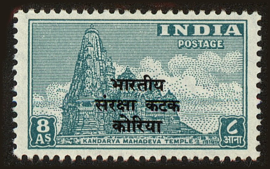 Front view of India M53 collectors stamp