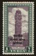 Stamp ID#105976 (1-131-678)