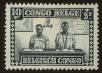 Stamp ID#110114 (1-137-308)