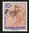 Stamp ID#110302 (1-137-496)